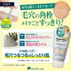 SQS Highly Moisturizing Makeup Remover, Eye Makeup, Pores, Square Plugs,