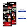Kai Premium DISPO IGNIS 5-Blade Razor (Large Capacity 12 Pack)