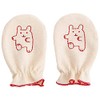 pompkins BABY Y-1107 100% Organic Cotton [Rabbit & Bear Series]