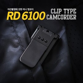 RD-6100 Infrared Sports Camcorder Camera Mini Camcorder
