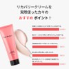 Redence Tone & Spot Cream, 2.7 fl oz (80 ml),
