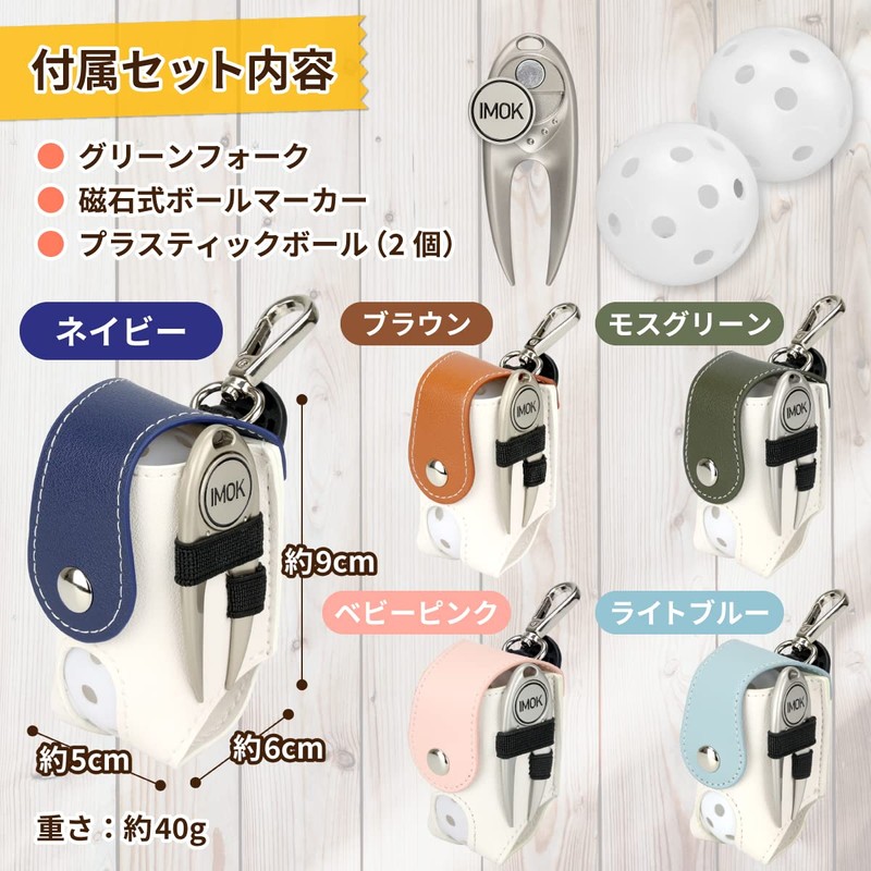 IMOK Golf Ball Case for Men Women Green Fork Golf