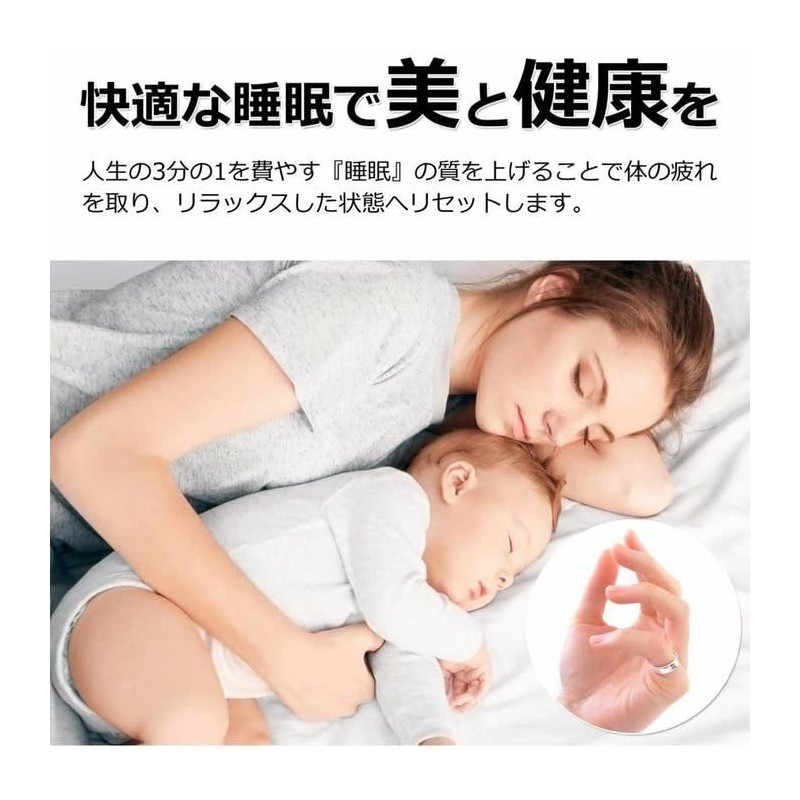 ［Utiel］いびき 防止 リング 誕生日 プレゼント 改善 軽減 対策 睡眠 安眠