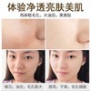 [In Stock] Blackhead and Acne Removal Mask - Lightens Dark