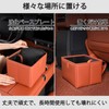 Caizqbry 車 ゴミ箱 カー用品 折り畳みゴミ箱 収納ボックス 携帯 小物入れ 車収納ボックス 大容量