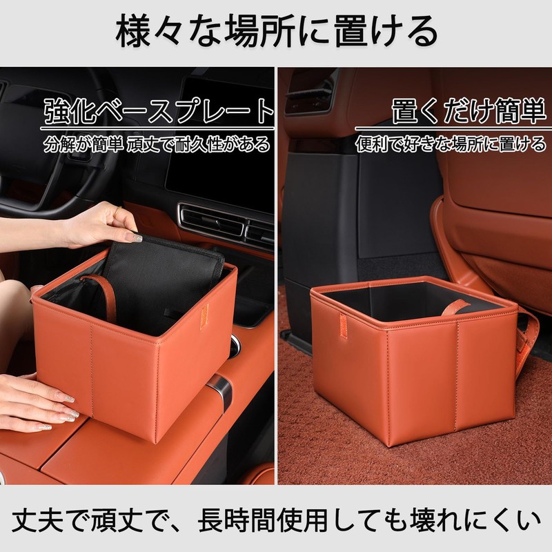 Caizqbry 車 ゴミ箱 カー用品 折り畳みゴミ箱 収納ボックス 携帯 小物入れ 車収納ボックス 大容量