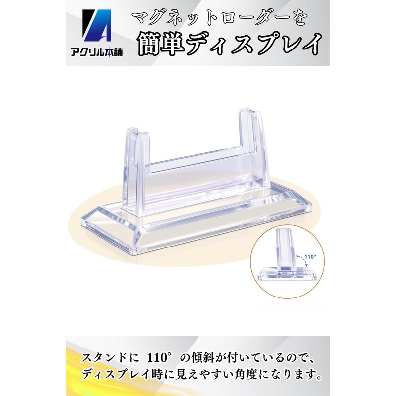 Acrylic Honpo Card Stand, Magnetic Loader Stand, Easy Display, Stand