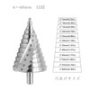 Step Drill, 12 Steps, 0.2 - 2.4 inches (6 -