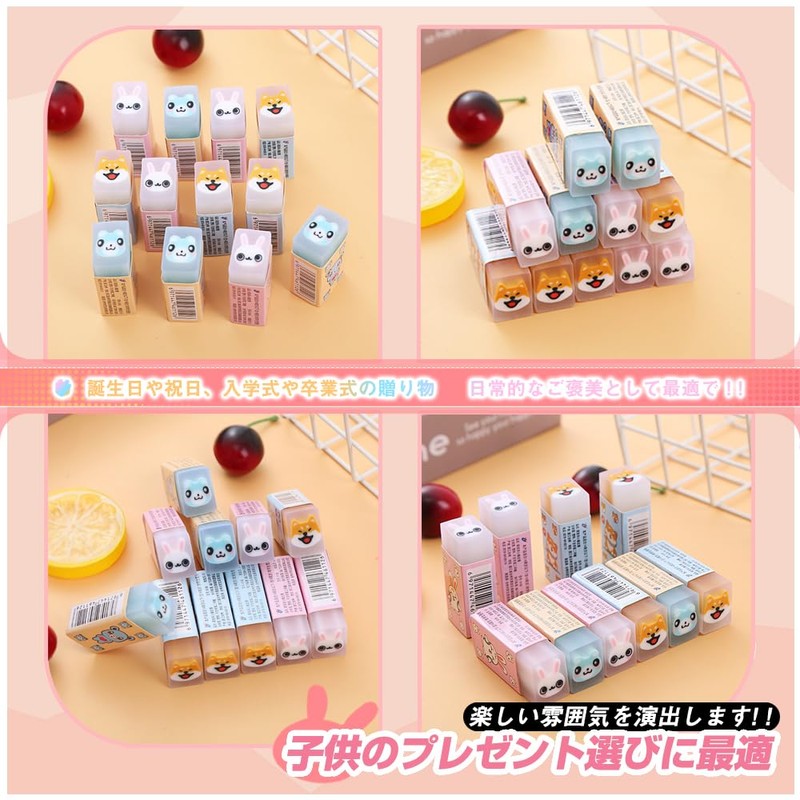 Eraser, Stick Eraser, Children's Pencil Eraser, Stationery Set, Stationery Set,