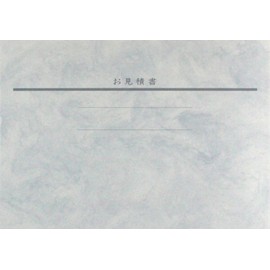 hisago Carrying Book from paper Marble Horizontal A4 for 171