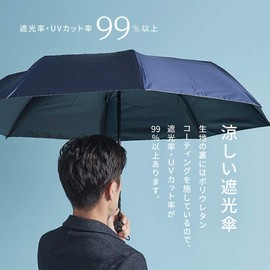 Rain or Shine, Windproof, Gentlemen's PU Coat, 23.6 inches (60 cm), Light Shading Rate Over 99.9%, Lightweight, Komiya Shoten, Plain (Black)