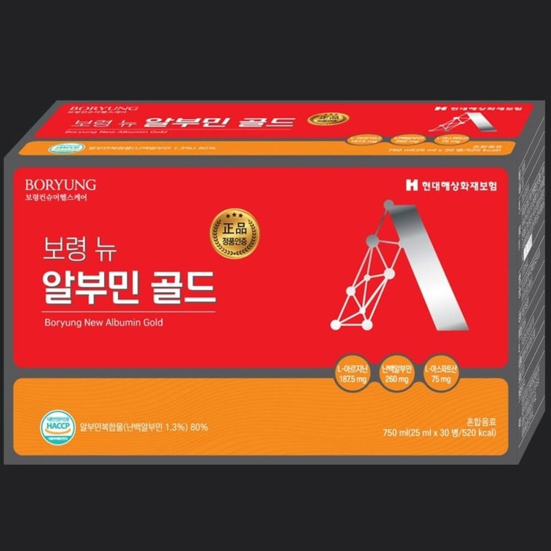 Albumin Gold / 알부민골드
