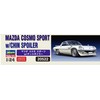 Hasegawa 20522 1/24 Mazda Cosmo Sport w/Chin Spoiler, Plastic Model