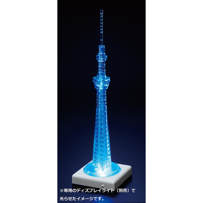 Beverly Sky Tree(R) Crystal Puzzle