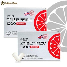 Convenient Korea Eundan Vitamin C 1000 Neutral Vitamin C 120 tablets / 속편한 고려은단 비타민C 1000 중성비타민C 120정 X 2개 (8개월분) G (29407016)