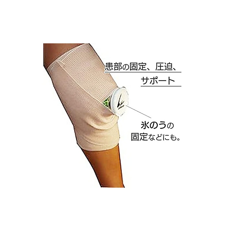LINDSPORTS Stretchable Bandage Elastic Bandage (with Hook & Loop Tape)