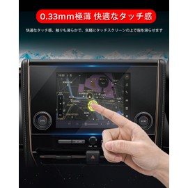 ruiya Glass Film 2025 2025 Toyota Alphard 40 Series X Grade Exclusive 9.8 Inch Car Navigation Protective Film Navigation Film 9.8 Inch Alphard 40 Series Navigation Protective Film Alphard Hybrid 9.8