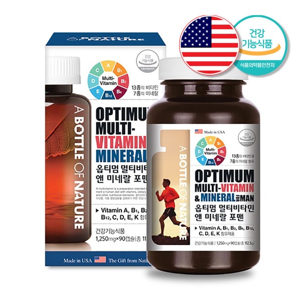 Men&#39;s Comprehensive Nutrient Multivitamin Mineral Vitality Antioxidant Immunity Bone Health