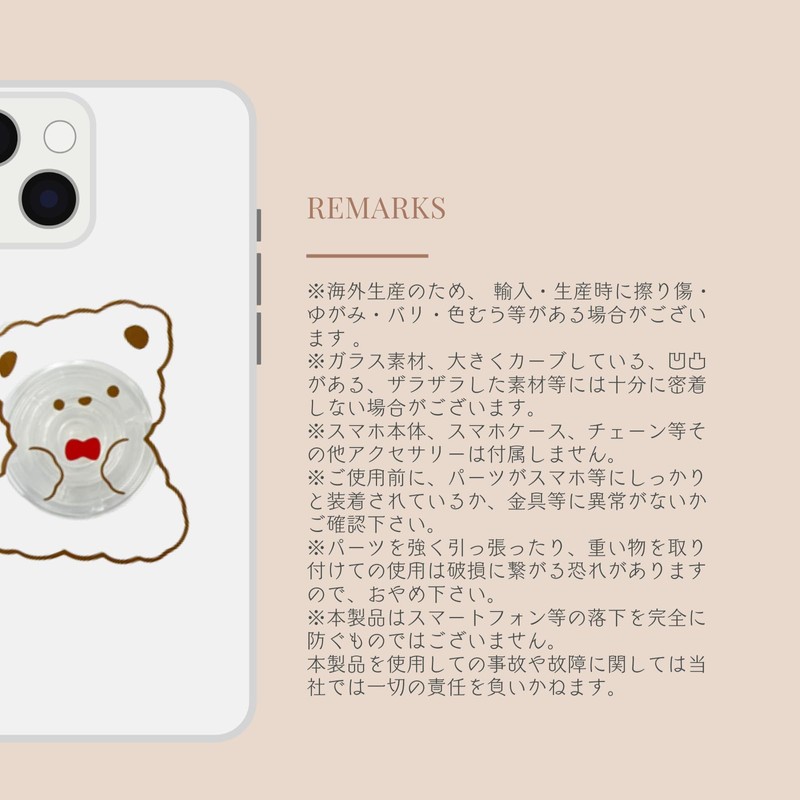 Smart Phone Ring, Stylish, Compatible with Various Others Smartphone Ring,