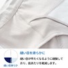 [Egret Knit] Q0015T-E Nursing Briefs, 100% Cotton, Water Absorbing Pad,