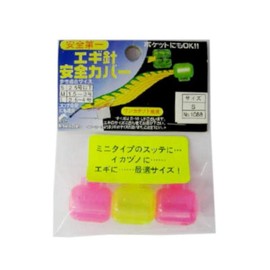 nakazima egi Safety Cover Small (Pack of 3)