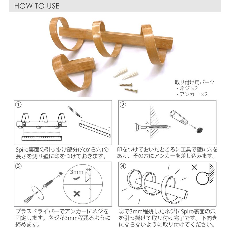 GUDEE GudeeLife Spiro-bamboo Wall Hook Wall Hanger Spiral Storage Bamboo