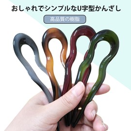 DY.2ten Kanzashi U-shaped Hair Ornament, U-shaped Hair Ornament, U-Pin, Simple, Retro, Stylish, Japanese Clothing, Coming-of-Age Ceremonies, Graduation Ceremonies, Weddings, Parties, Dumplings, Hair