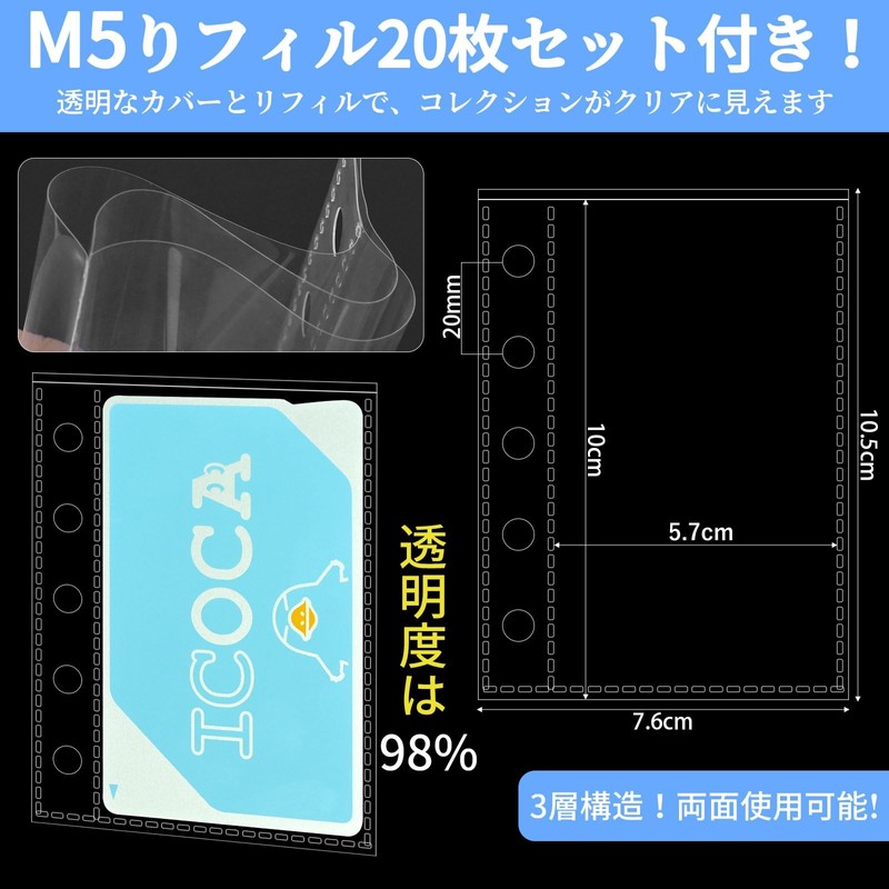 Nixret Seal Notebook, Transparent, M5 Size, 5 Holes, Removable, Seal