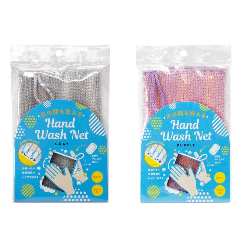 Cogit Hand Wash Net, Washable Between The Claws, Hand Wash