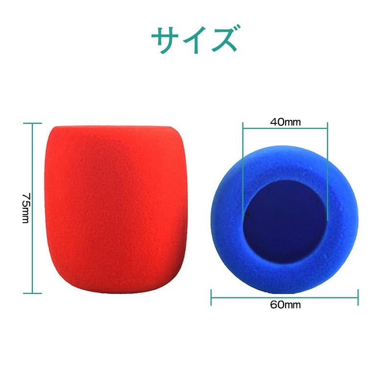 KDSSYFT Microphone Sponge, Microphone Cover, 8 Colors, Multicolored, Non-Disposable, Washable