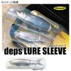 Depth Lure Sleeve L