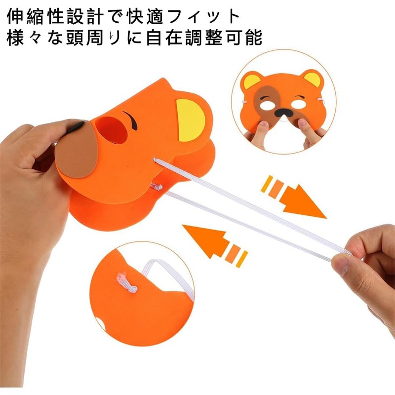 [Ｚｅａｉｉｓｉｙ] 12枚 お面 可愛い 仮面 動物 ハロウィン マスク 写真撮影小道具 仮面舞踏会