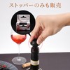 CheerModa Wine Stopper Set of 4 x 1 Pump, Wine