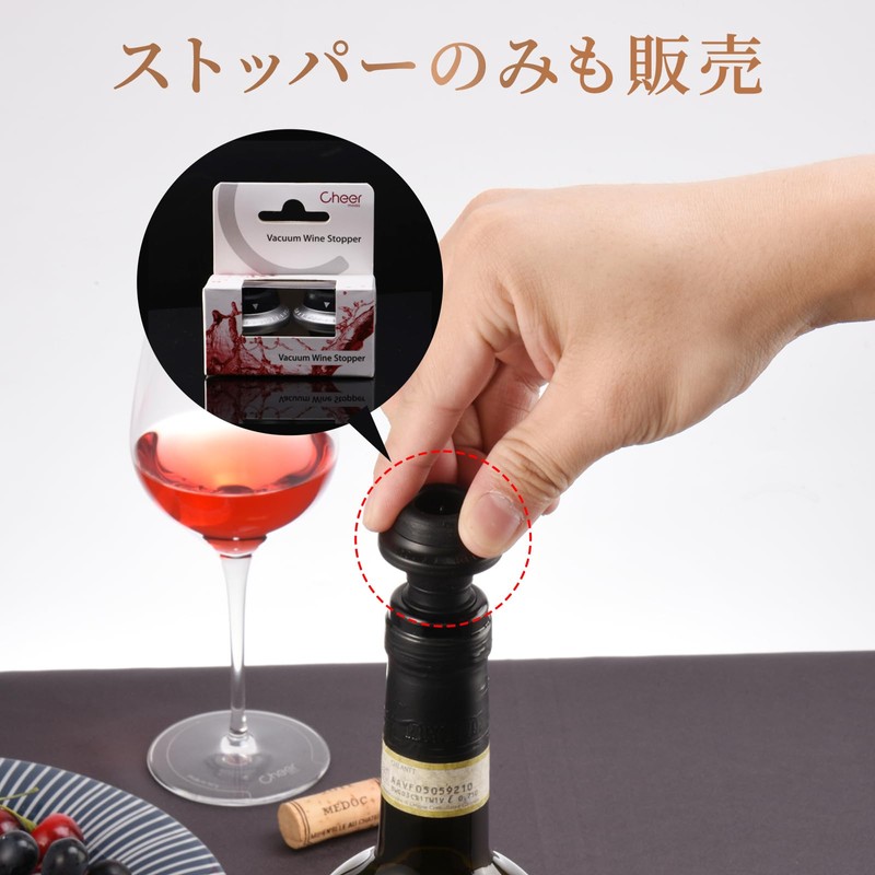 CheerModa Wine Stopper Set of 4 x 1 Pump, Wine