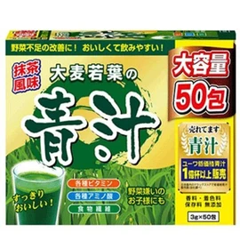 50 Packs of Green Barley Soup