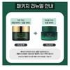 Deweytree Dewytree Ultra Vitalizing Snail Cream / 듀이트리 울트라 바이탈라이징