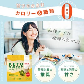 Ketosuite KETOneUP Ketnapp, 24.0 oz (680 g), Sugar/Calorie Zero Sweetener, Sweetener, Zero Calorie, Rakanka, Erythritol, Plant-Derived, 100% Powder, Diet Sugar, Sugar Restriction, Sugar, Calorie Off