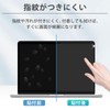Anti-Glare Blue Light Cut MacBook Air 13 / MacBook Pro
