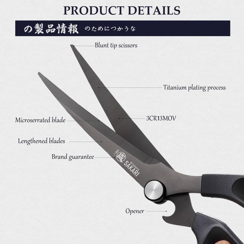 MITSUMOTO SAKARI Japanese Kitchen Shears, Cooking Scissors Titanium Plated for