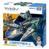Takara Tomy Plarail Shinkalion CW E7 Kagayaki, Drill Form, Train