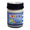 Atom House Paint Water-Based Glossy Multi-Purpose Paint Craft Color 0.9