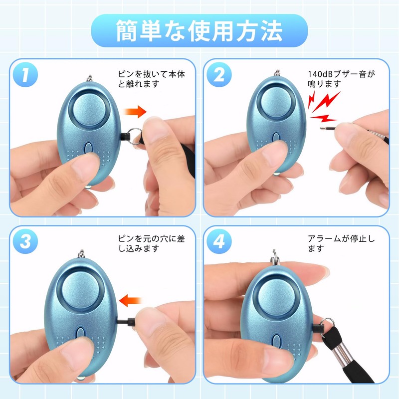 Ninonly Security Buzzer, Security Alarm, Security Goods, Security Bell, 140