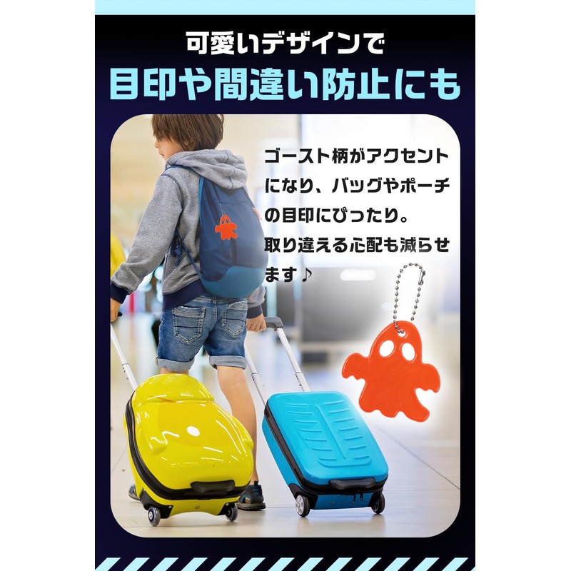 【Bright Nighttime Measures】Reflective Keychain Ghost-shaped Visibility UP Commute School CRAM