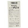 Riseway USA-006 Bakucho Sabiki Rig, No. 10, Mixed Skin Sabiki,