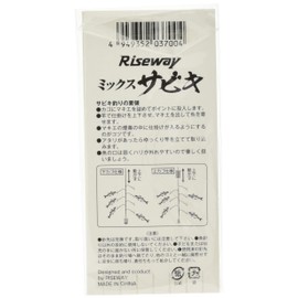 Riseway USA-006 Bakucho Sabiki Rig, No. 10, Mixed Skin Sabiki, Set of 3