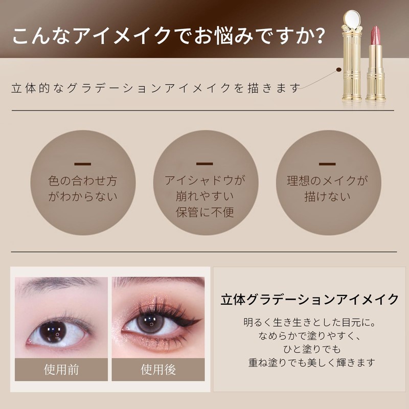 DayaEmmoTQ アイシャドウスティック 2色グラデーション アイシャドウ ペンシル キラキラ 涙袋 高密着 12時間防水 耐汗・耐皮脂