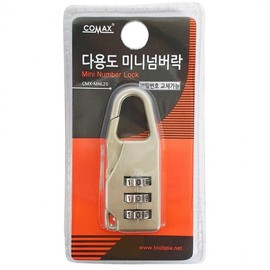 Komex Multipurpose Mini Combination Lock (MNL20) - 3-Dial Combination Type