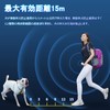(Newest Improved Model) Waste Barking Prevention Device, Dog Training Device,