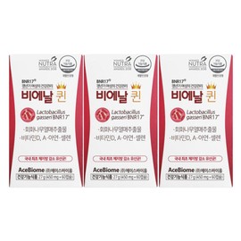 slim in the rain Bienal Queen 60 capsules 3 boxes / 비에날퀸 60캡슐 3박스