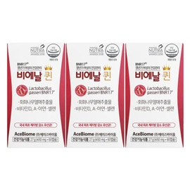 slim in the rain Bienal Queen 60 capsules 3 boxes / 비에날퀸 60캡슐 3박스